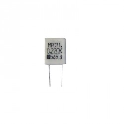 0R22 5W RESISTOR 14X5mm